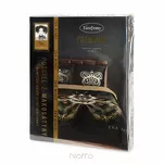 Pościel z makosatyny 220x200 EVA 11 Eva Minge czarna beżowa z kolorowym nadrukiem motyla i napisami projektantki - 2