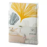 Pościel bawełniana 220x200 LEA 7 beżowa biała z wzorem miłorzębu dwustronna Design 91 - 2