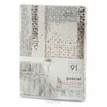 Pościel z mikrowłókna 220x200 ALLISON srebrna beżowa wzór geometryczny Design 91 - 7